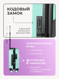 Чемодан Bonle размер XS Мятный