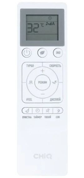 Кондиционер CHiQ Grace Silver CSH-07DB-S — (2)