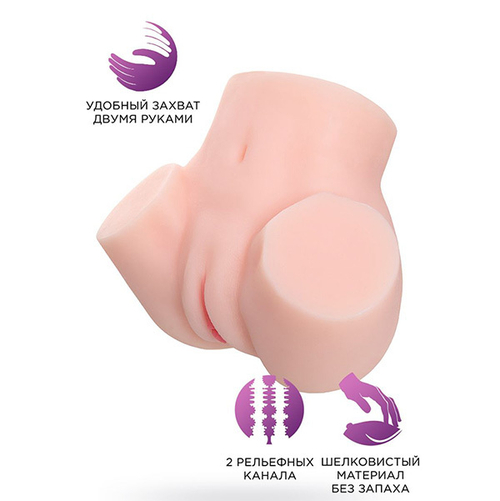 Мастурбатор-полуторс 20х17см ToyFa Juicy Pussy Adele 893036