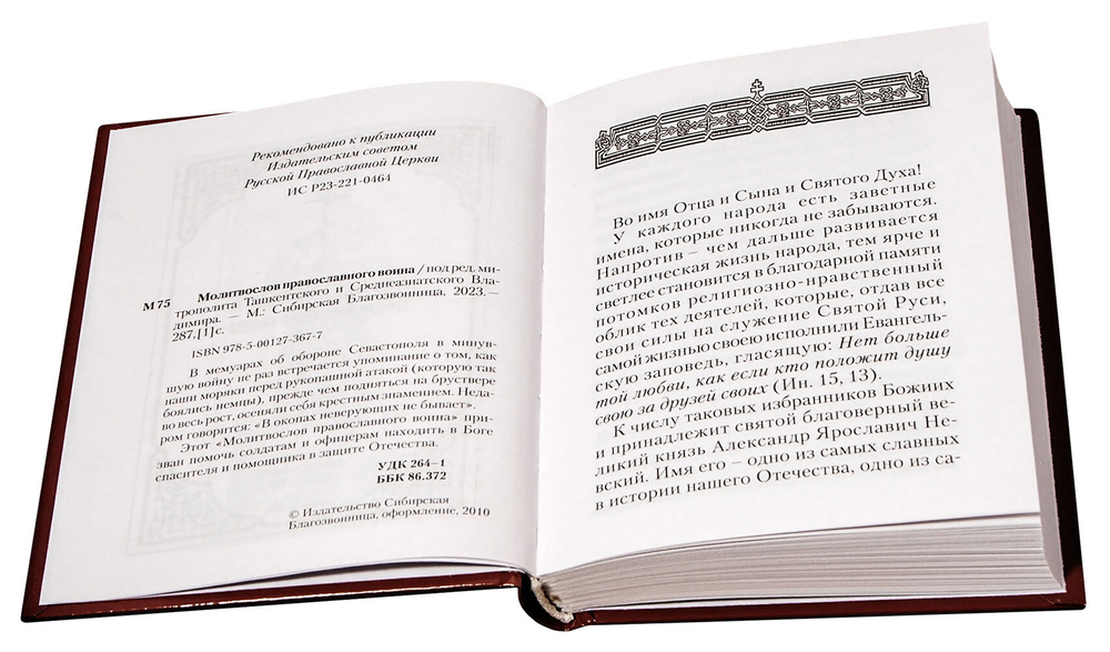 44991ea8b34f11ed8167e0d55e860dd6_1ceece844f634b989bc80e043635ae7a