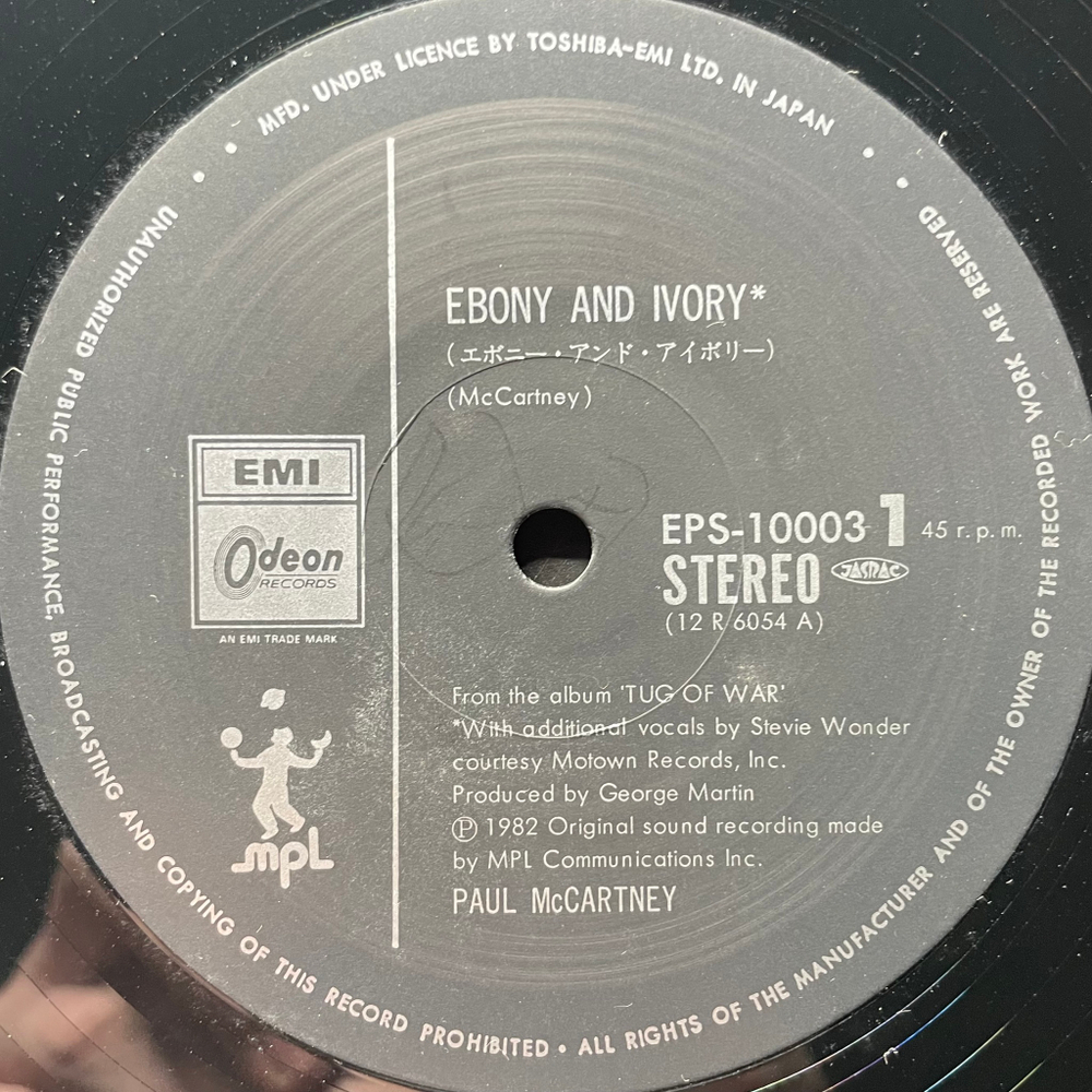 Paul McCartney ‎– Ebony And Ivory (Япония 1982г.) 12", 45 RPM