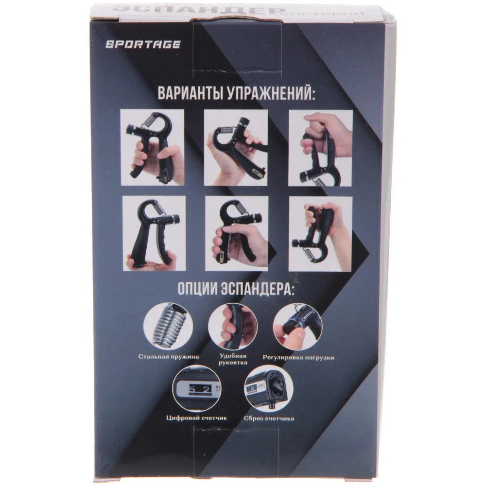 Эспандер кистевой с регуируемой нагрузкой Sportage W01, счетчик, черный-серый