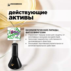 ЛОСЬОН ОТ ПРЫЩЕЙ С КУРКУМИНОМ/ CURCUMIN lOTION/ 50 мл