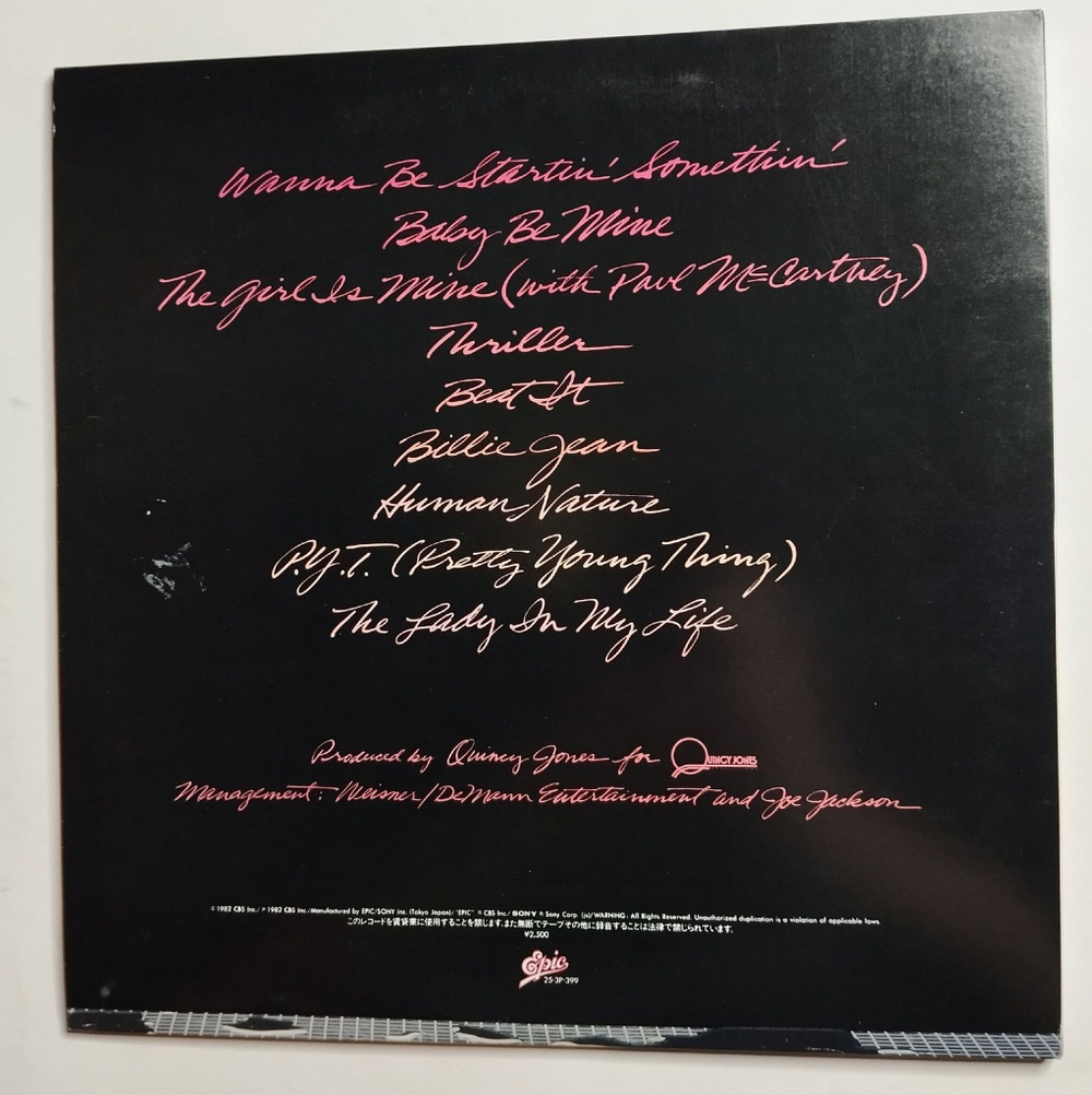 Винтажная виниловая пластинка LP Michael Jackson Thriller (Japan 1982) (Obi, Booklet)