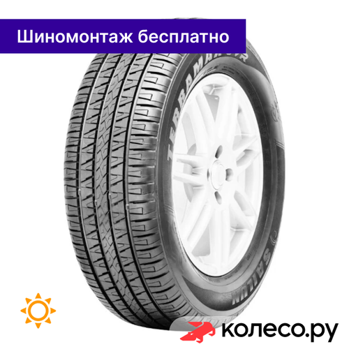 Terramax CVR 235/70 R16 106H