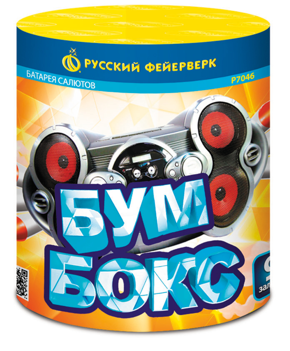 Р7046 Салют «Бумбокс!» (0,8» х 9) 1/24/1