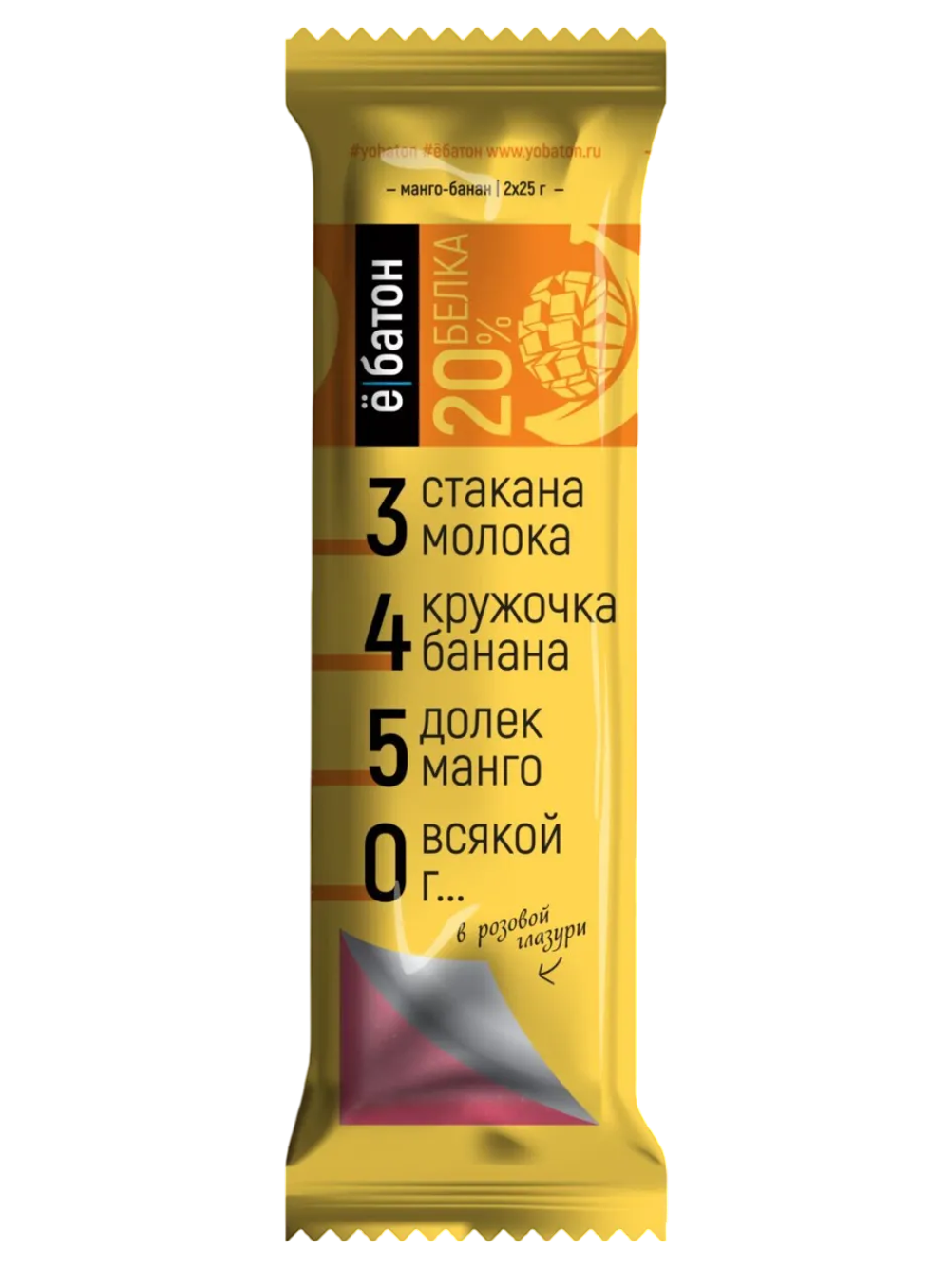 Ёбатон Протеиновый батончик 50г (25г*2) 1 шт