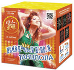 ЕС464 Салют "Королева танцпола" (1" х 25 залпов)
