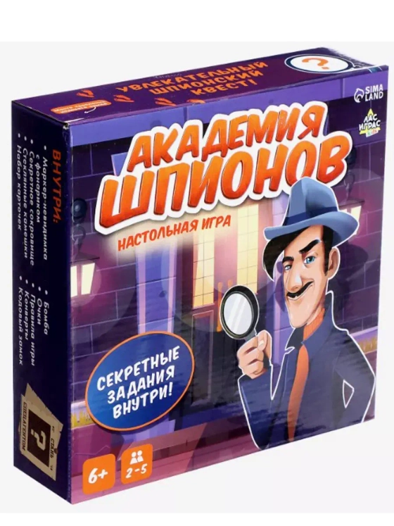 Настольная игра Академия Шпионов