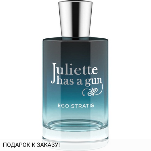 Juliette Has a Gun Ego Stratis