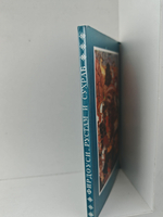 Рустам и Сухраб