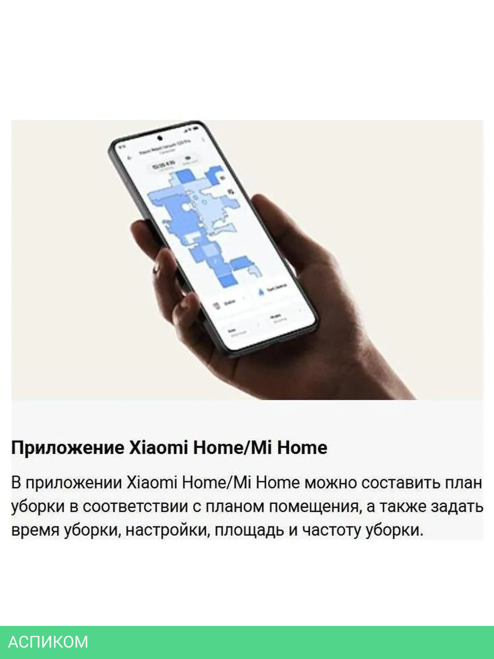Робот-пылесос Xiaomi Robot Vacuum X20 Pro D102GL белый (BHR8859EU)