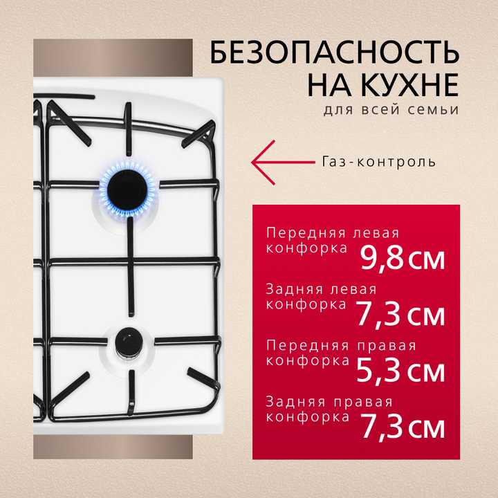 Комбинированная плита Hansa FCMW56069H
