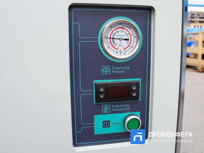 Осушитель DS065V ВедКом