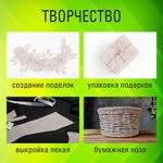 Бумага газетная БОЛЬШОГО ФОРМАТА А3, 43-47 г/м2, 500 л, для офиса, дома и творчества, STAFF, 116646