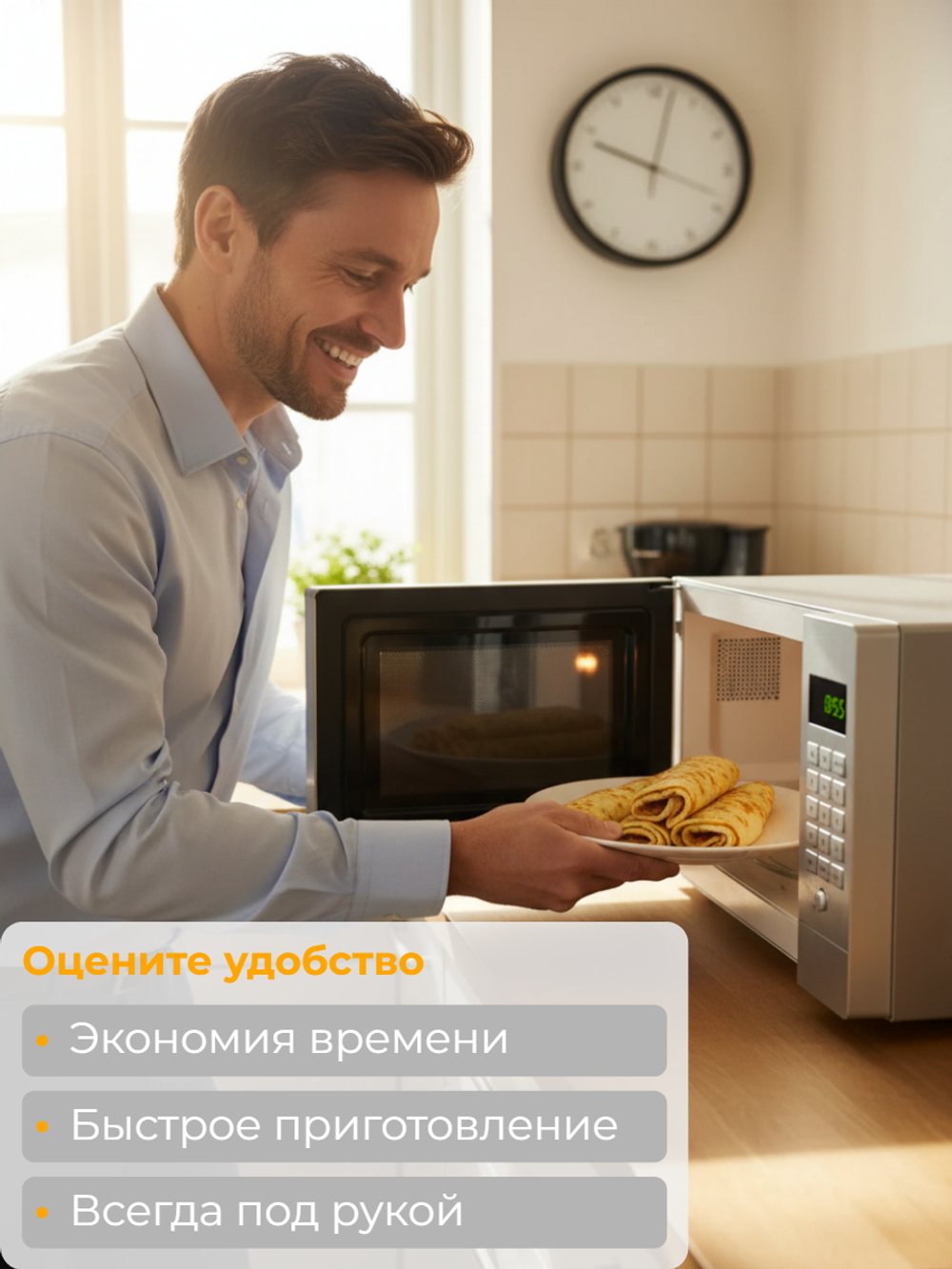 Омлет-рулет с сыром и грибами "С Пылу с Жару" 2 кг