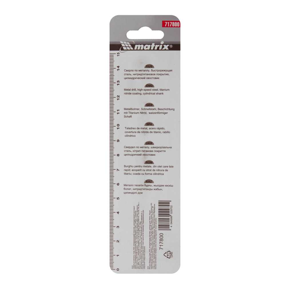Сверло по металлу, 8 мм, HSS, нитридтитановое покрытие, цилиндрический хвостовик Matrix 717800