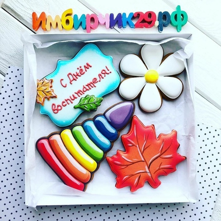 Имбирные пряники День воспитателя