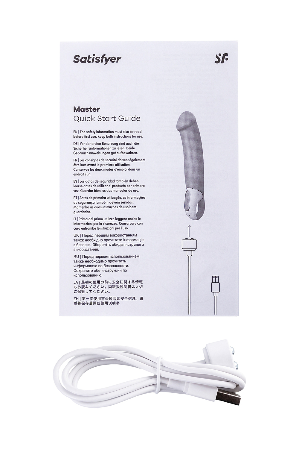 Нереалистичный вибратор Satisfyer Vibes Master, силикон, бежевый, 23,5 см.