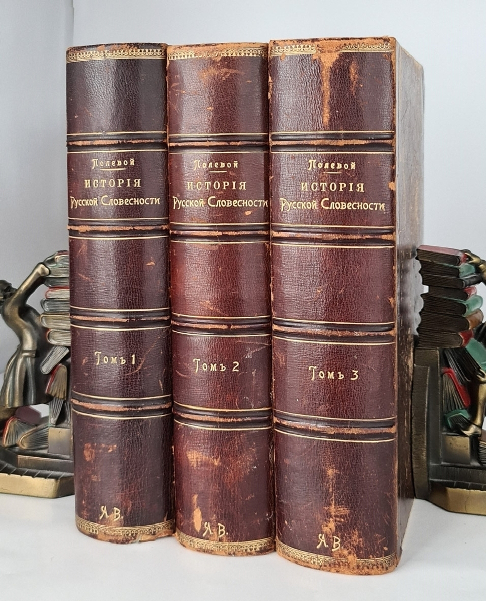"История русской словесности с древнейших времен до наших дней". П.Н. Полевой. 1900 г.