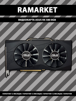 JONSBO C6 / AMD RADEON RX 580 8GB / INTEL XEON 2650V4 / 32 RAM / 1TB