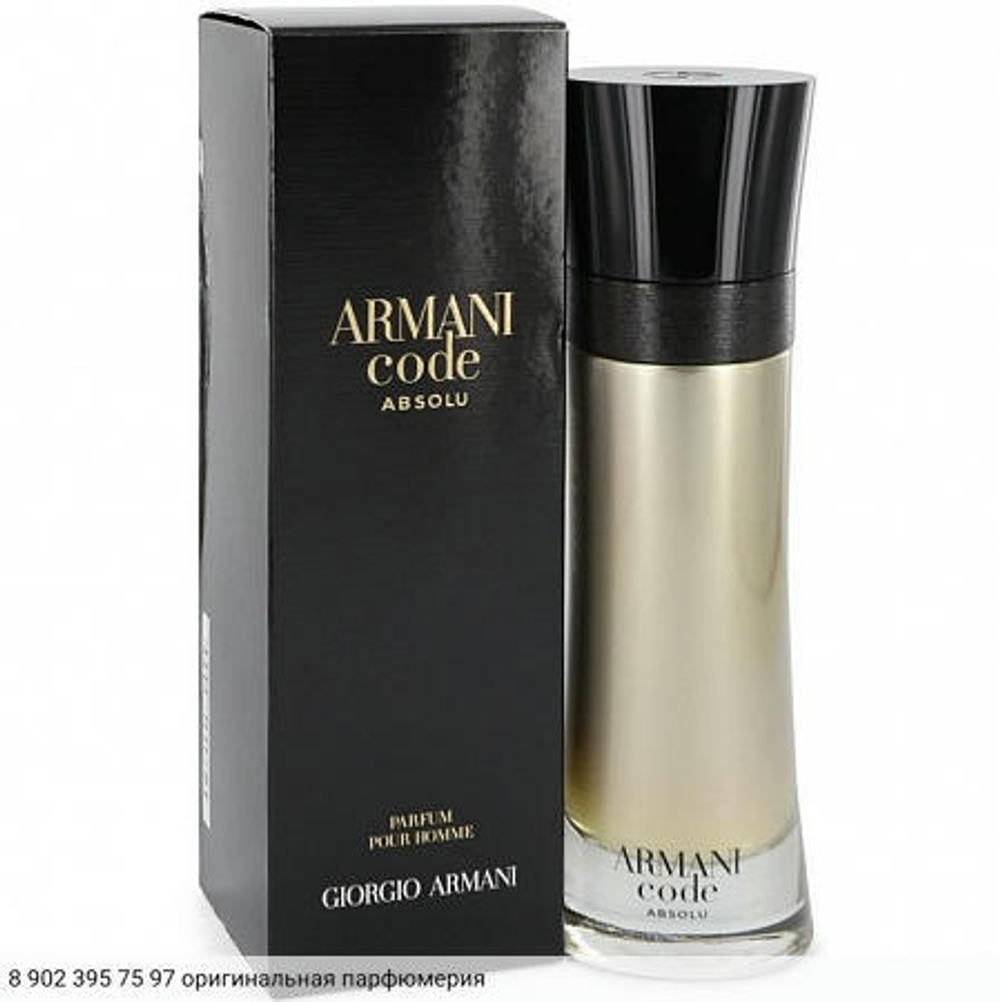 Armani Code Absolu