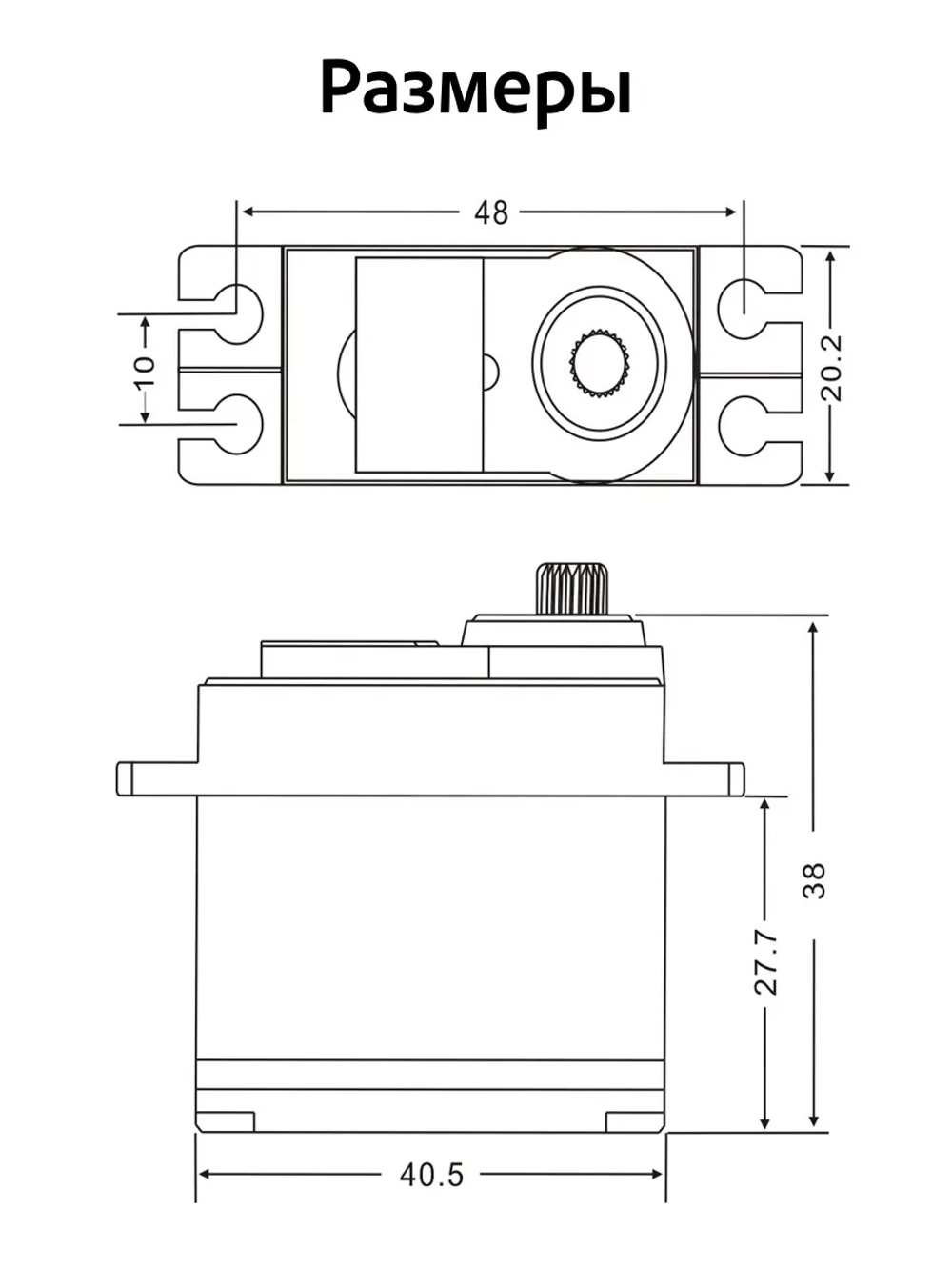 Сервомашинка 6кг PDI-4806HB