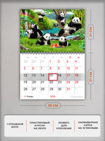 Настенный отрывной календарь "Панды"
