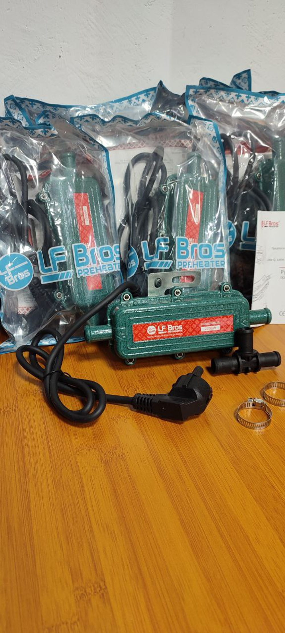 Предпусковой подогреватель 220в 2 квт прямой LF