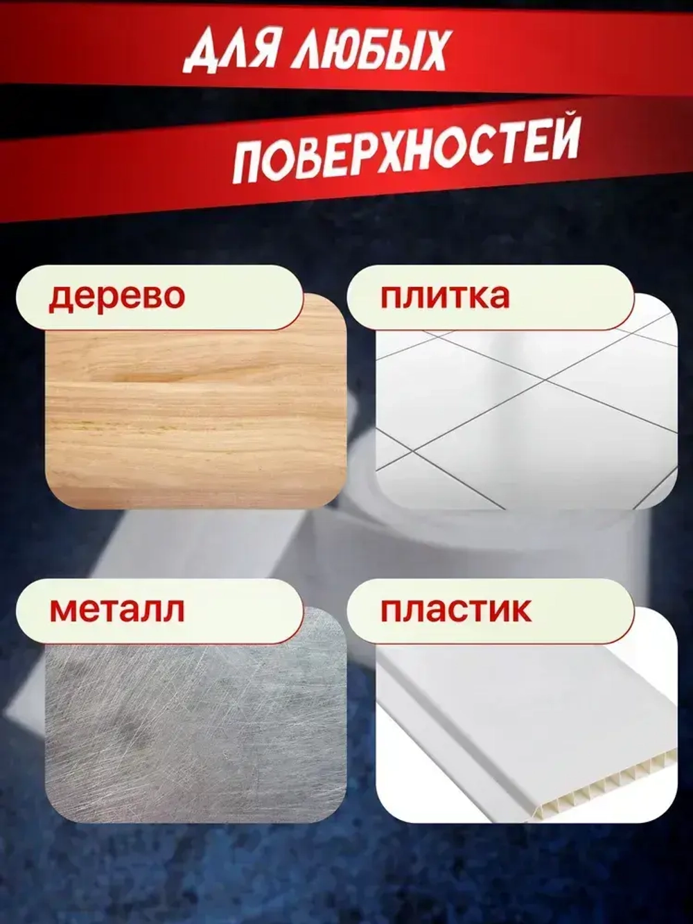 ЭЛЛЕПС Бордюрная лента 38 мм 3.2 м, 1 шт