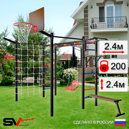 Уличная шведская стенка Sv Sport рукоход с комплектом турник прямой 2шт У5417К (Турник/Брусья/Скамья/Со спинкой/Щит баскет/Кронш бокс/Сетка)