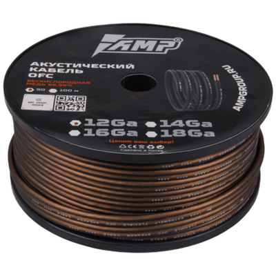 Кабель акустический 3,3мм Extremely flexible AMP PRO - 1м