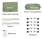 Раскладушка Naturehike XJC05, 190х65х15 см, до 150 кг, зеленая