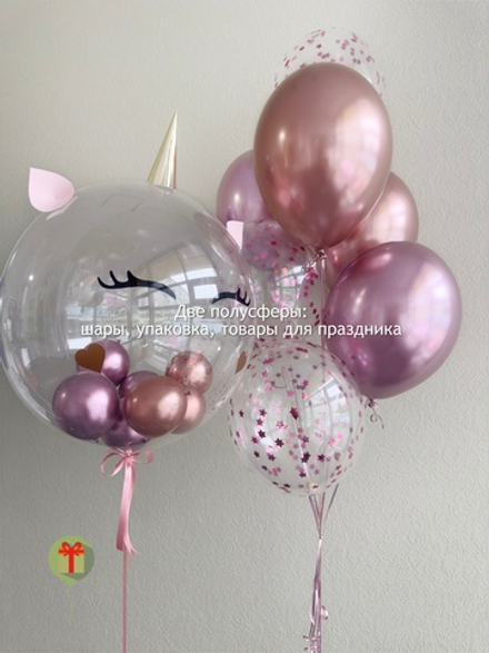 Фонтан и сфера с шарами внутри