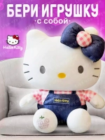 Мягкая игрушка Hello Kitty Хеллоу Китти 30 см