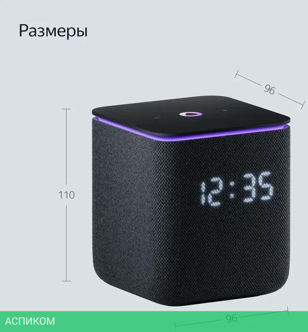 Умная колонка Яндекс Станция Миди черный (YNDX-00054BLK)