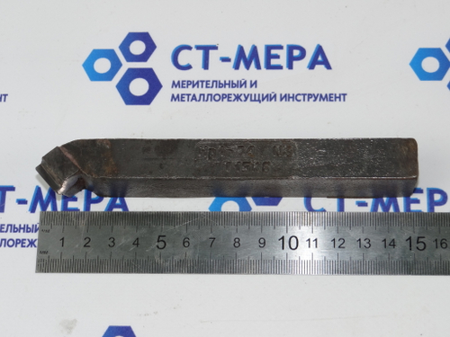 Резец токарный проходной отогнутый 25х16х150 Т15К6