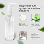 Дорожный набор флаконов в косметичке с наклейками, 5х100 мл, цвет белый, DASWERK, 609295