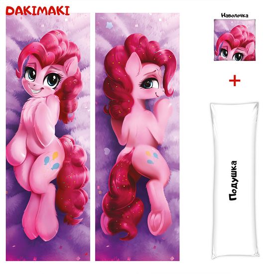 Дакимакура пони Пинки Пай арт. 0694