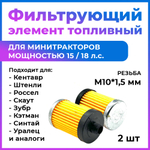 VM084-195N-1_2-шт