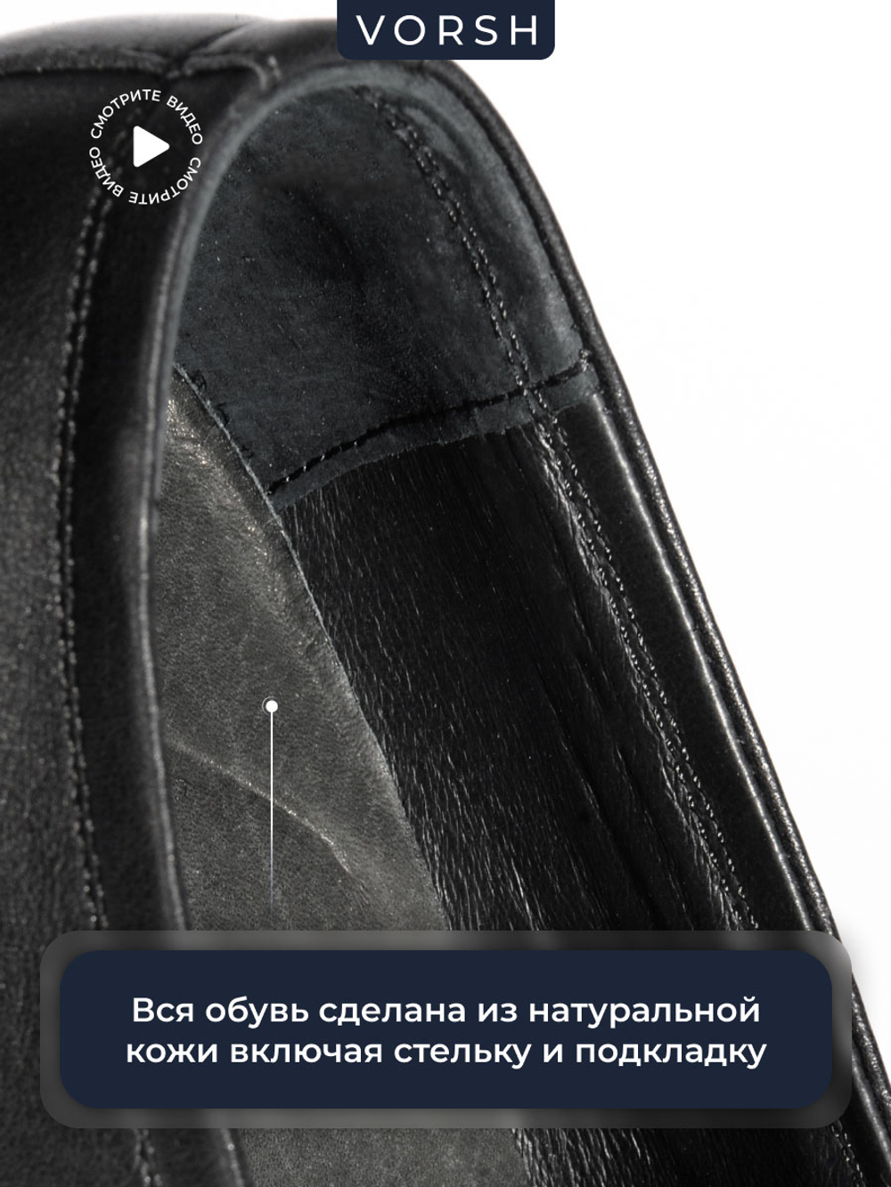 Мужские кожаные туфли - полуботинки Vorsh на высокой подошве, V5980чер