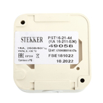 Розетка 1-местная с/з, с крышкой, STEKKER, PST16-21-44 (RA 16-211-БЖ), пластик АВС, 250В, 16А, IP44, слоновая кость (RA 16-211-С) 49058