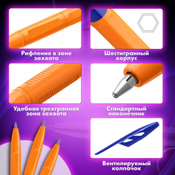 Ручки шариковые BRAUBERG "ULTRA ORANGE", СИНИЕ, НАБОР 10 штук, корпус оранжевый, узел 0,7 мм, 143571
