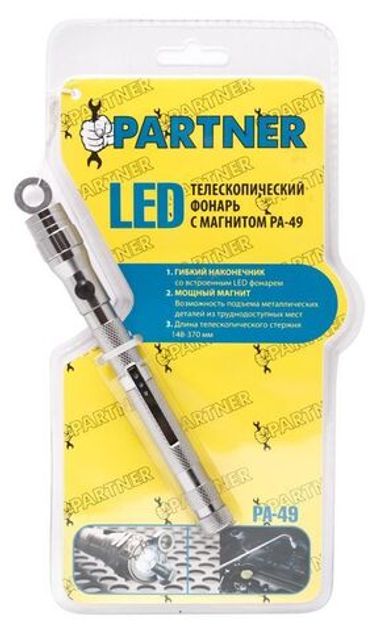 LED Телескопический фонарь с магнитом(1 светодиод) Partner PA-49