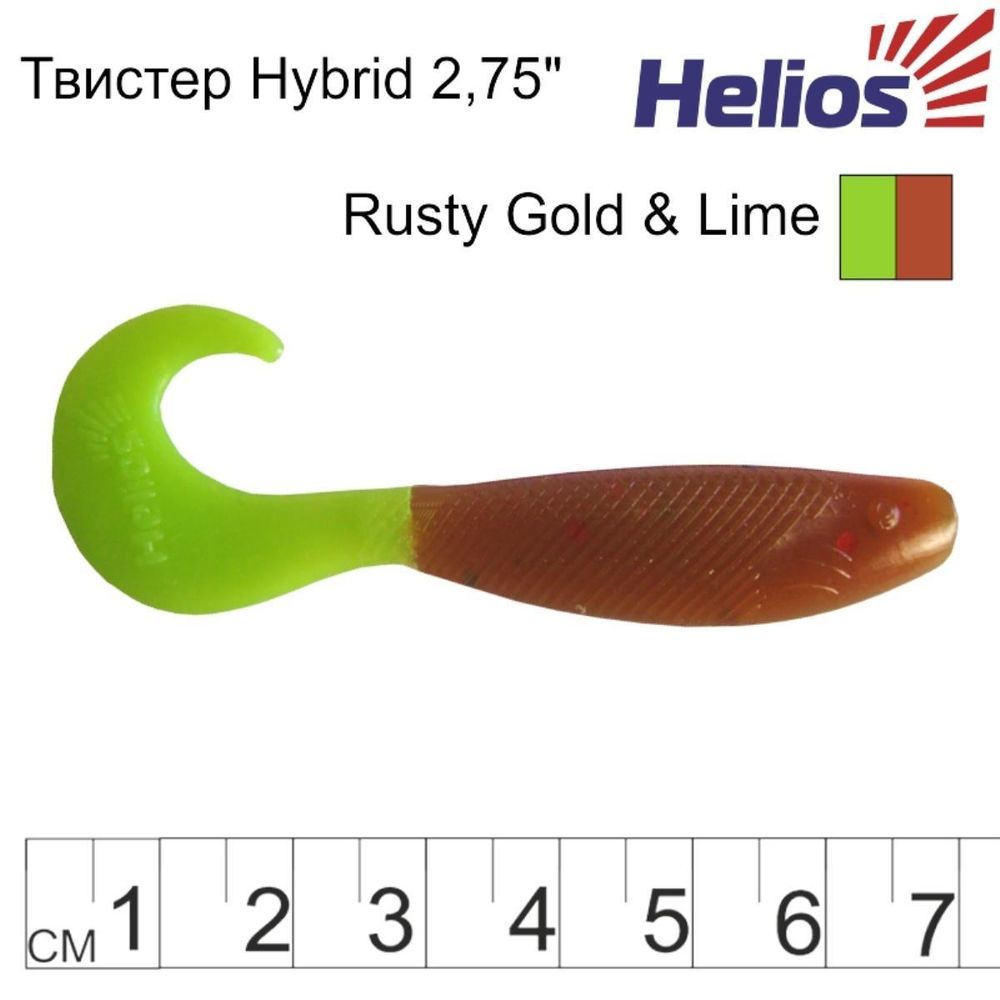 Твистер Helios Hybrid 2,75&quot;/7,0 см Rusty Gold &amp; Lime 7шт. (HS-13-017)