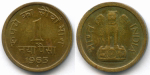 1 пайс 1963, 2 пайса 1958 и 25 пайс 1961 гг. Индия. F, XF