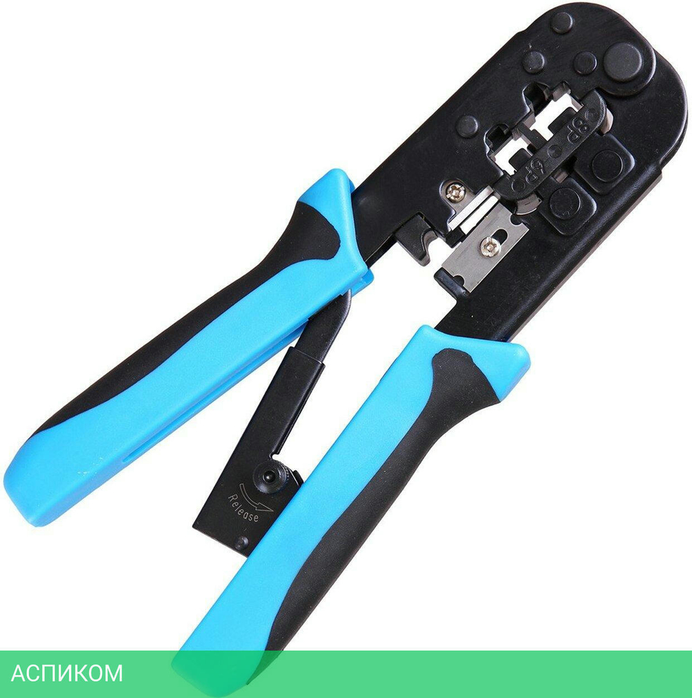 Кримпер PROconnect HT-568R черный/синий (12-3432-6)