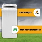 Электросушитель для рук "Puff-8850", погружной, белый, 1,2 кВт