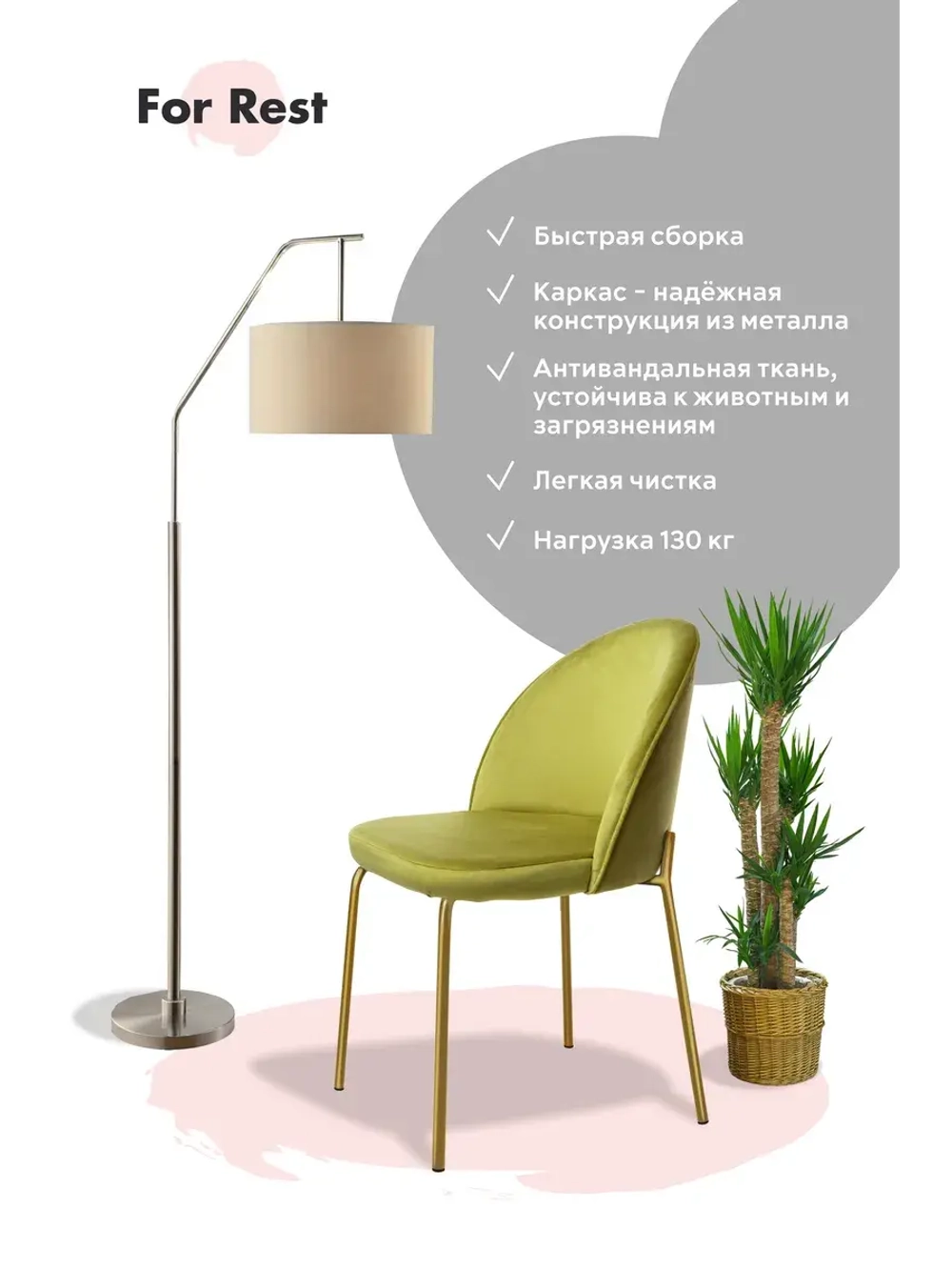 Стул "Мале" 1 шт. Антивандальная ткань, Золотые ножки