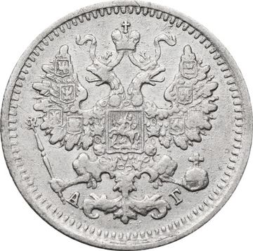 5 копеек 1891 СПБ-АГ Александр III